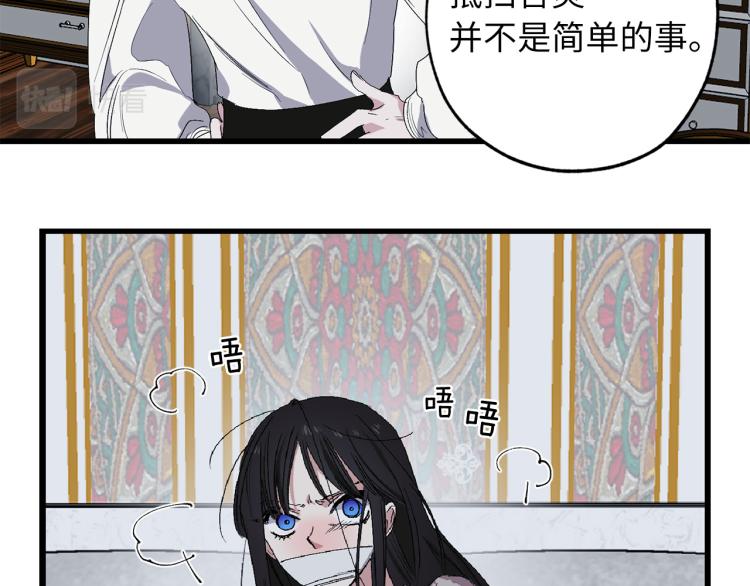 第66话 想要的自由8
