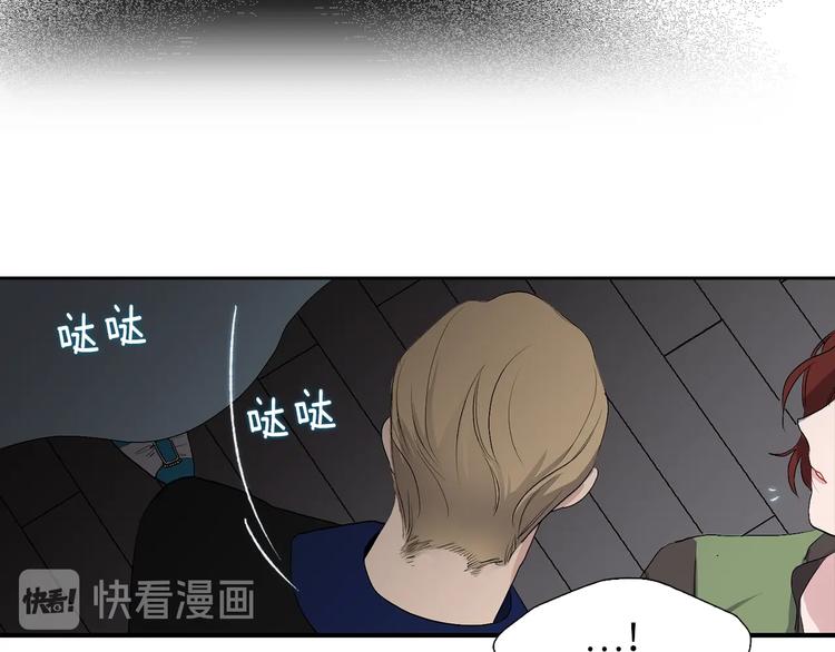 第2话 卑贱的奴仆44