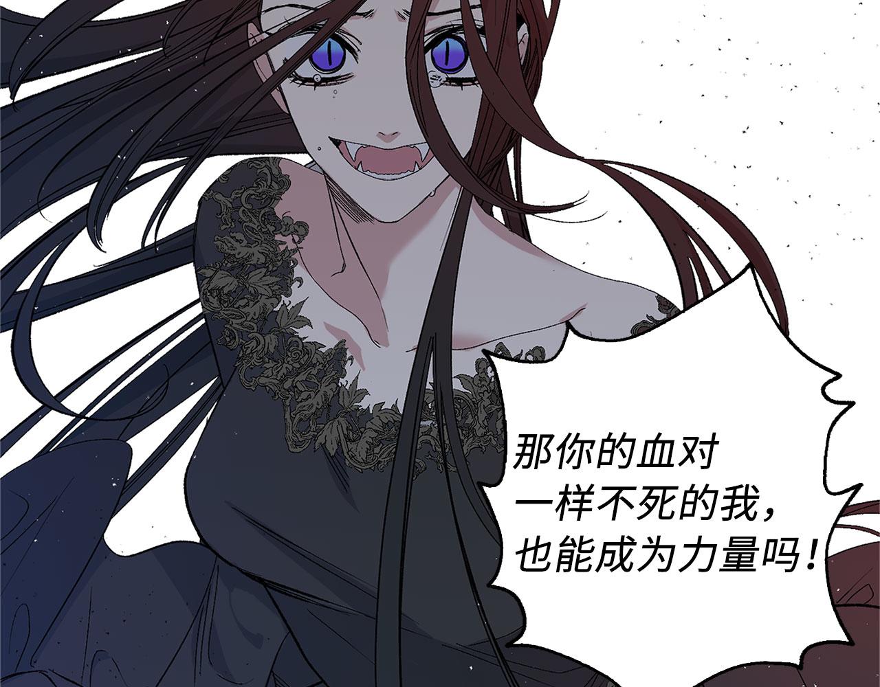 完结篇 再见，卢恩56