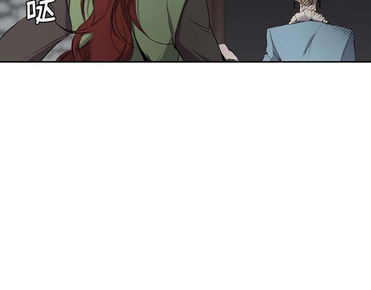 第2话 卑贱的奴仆67