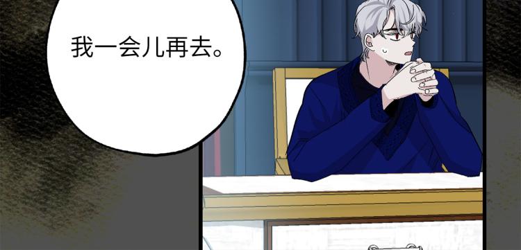 第67话 制造混乱29