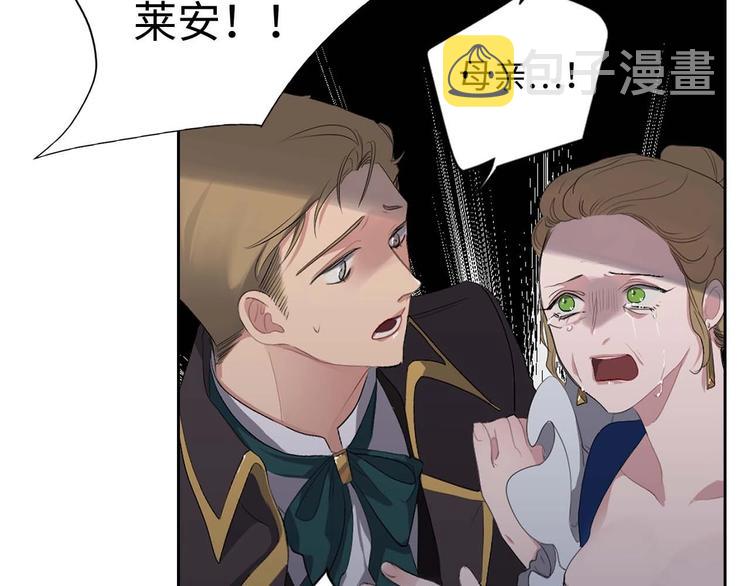 第5话 不要带走她！78