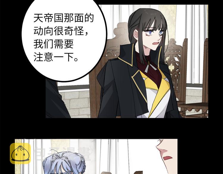 第58话 我们一起离开吧28