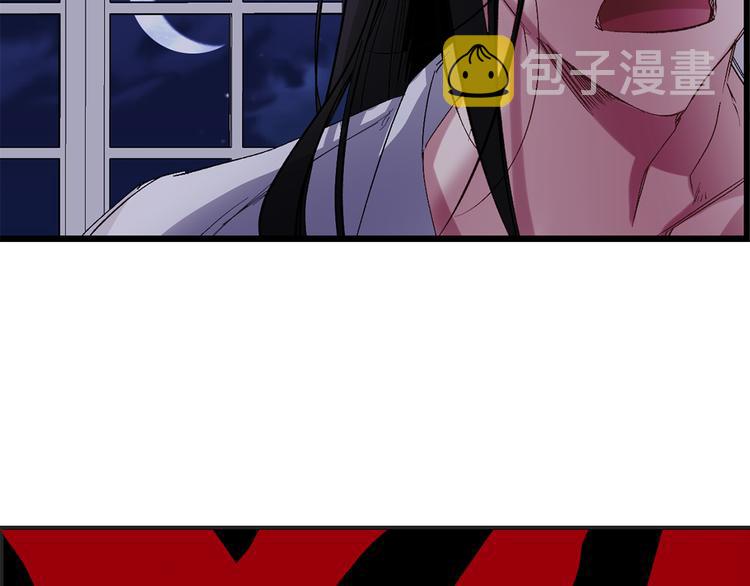 第58话 我们一起离开吧102