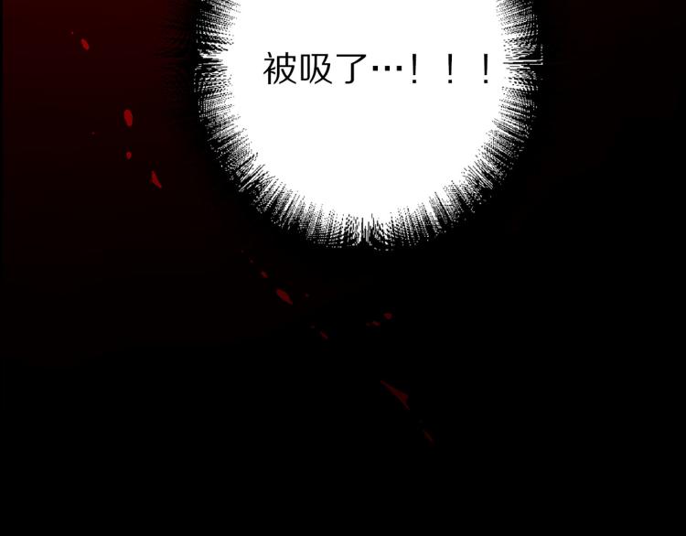 第64话 取回不死之血75