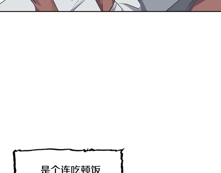 第1话 皇帝就是个疯子111