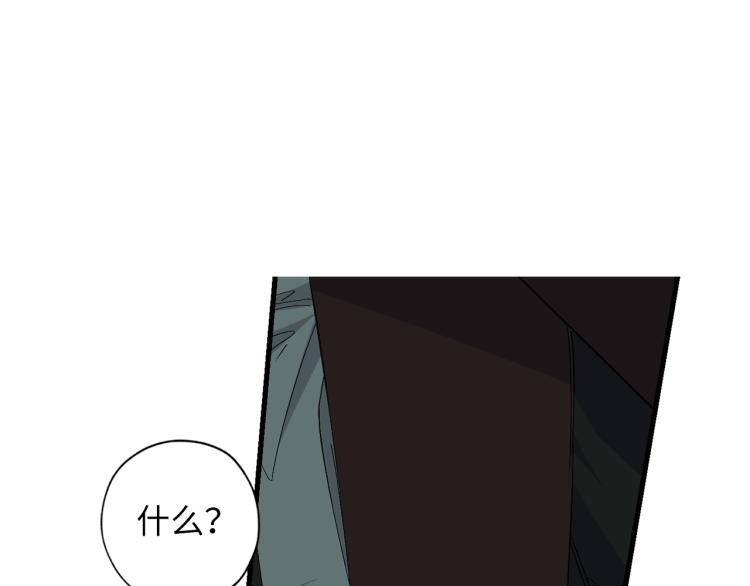 第70话 举行仪式49