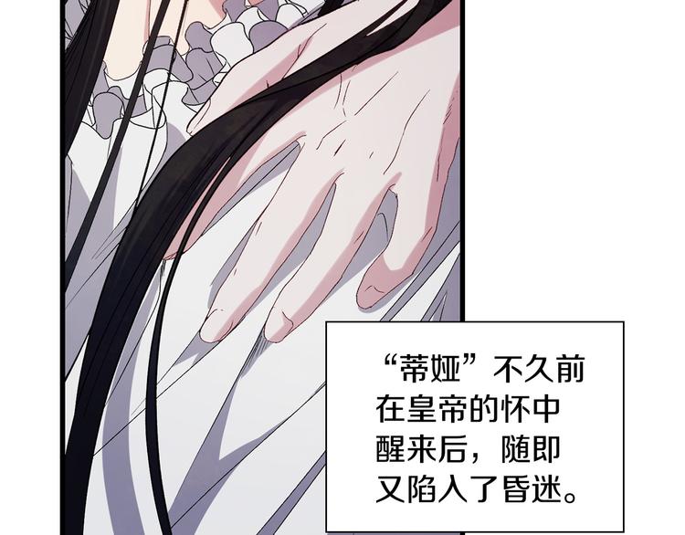 第51话 又逃跑了61
