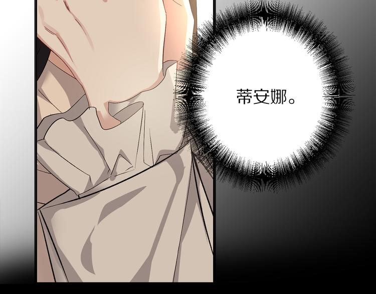 第54话 与衆不同的存在105