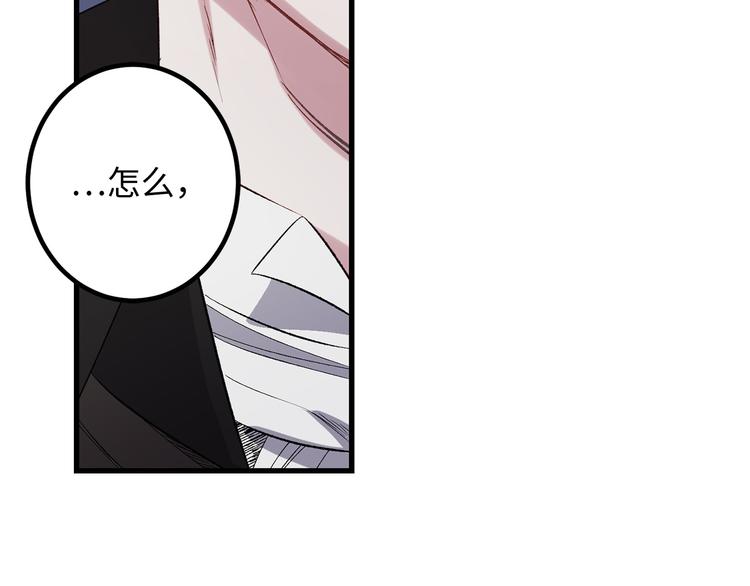 第53话 临时谘询官11