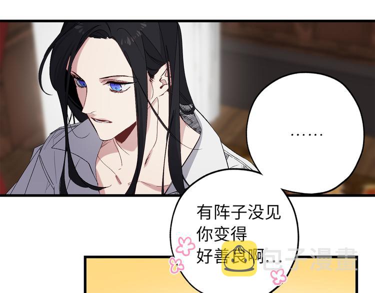 第56话 我们谈谈89