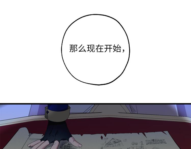 第66话 想要的自由95