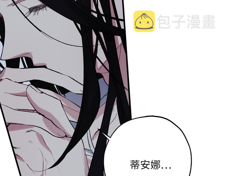 第59话 挽回一切5
