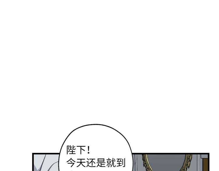 第66话 想要的自由12