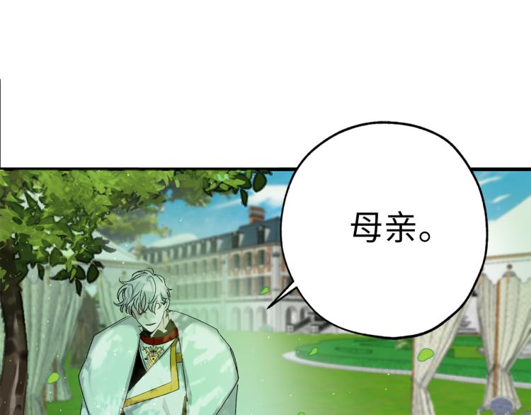 第67话 制造混乱92