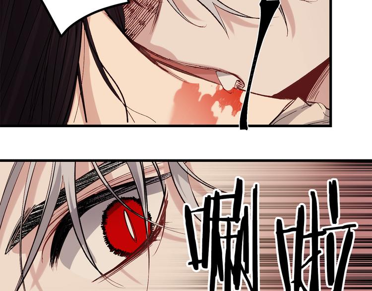 第55话 终止契约31