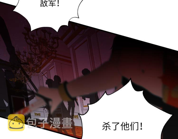 第71话 敌军入城52