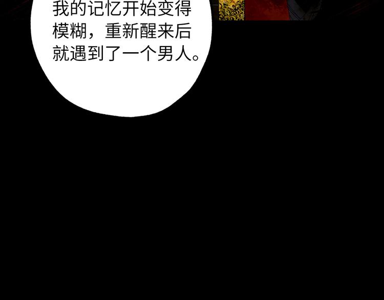 第59话 挽回一切60