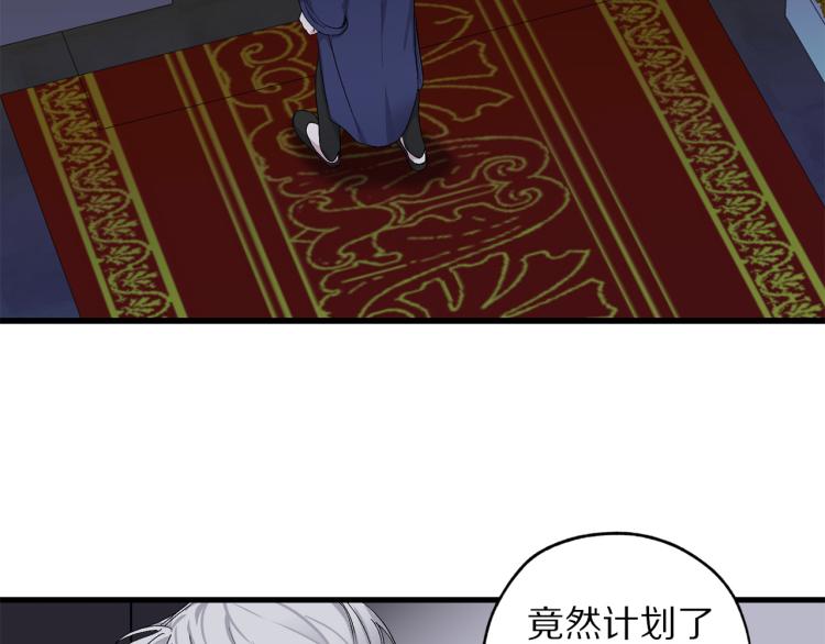 第69话 和我结婚吧27