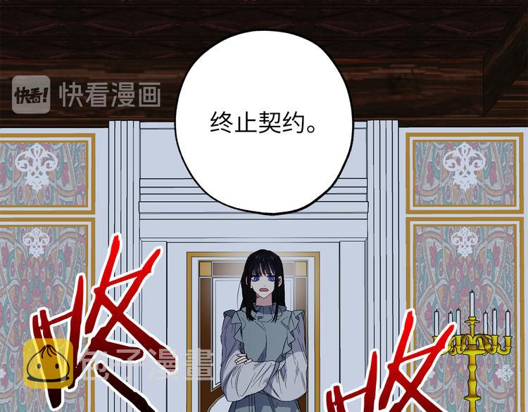 第55话 终止契约59