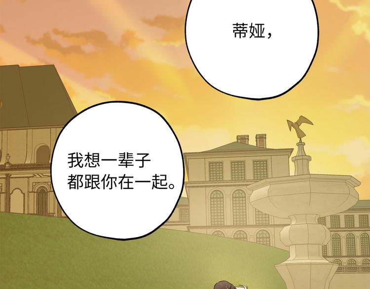 第54话 与衆不同的存在117