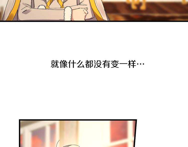 第54话 与衆不同的存在11