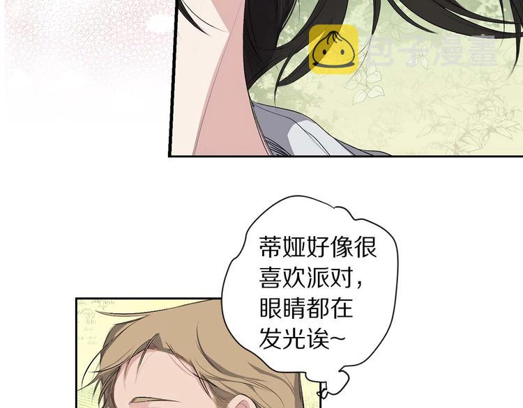第2话 卑贱的奴仆109
