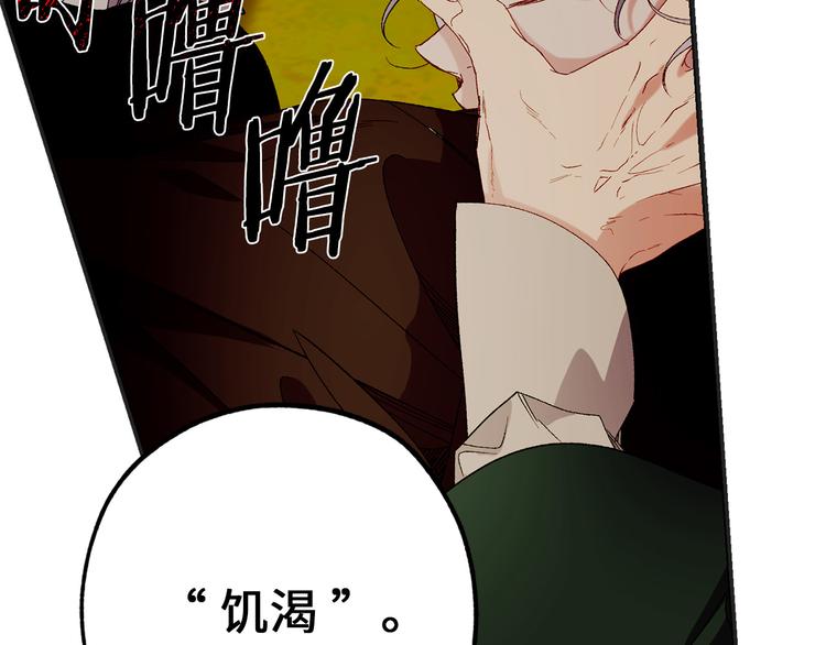 第55话 终止契约44