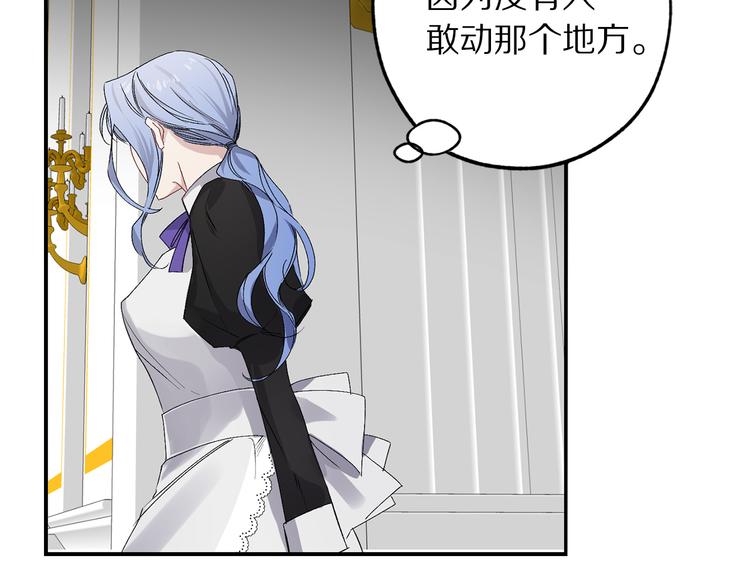 第58话 我们一起离开吧13