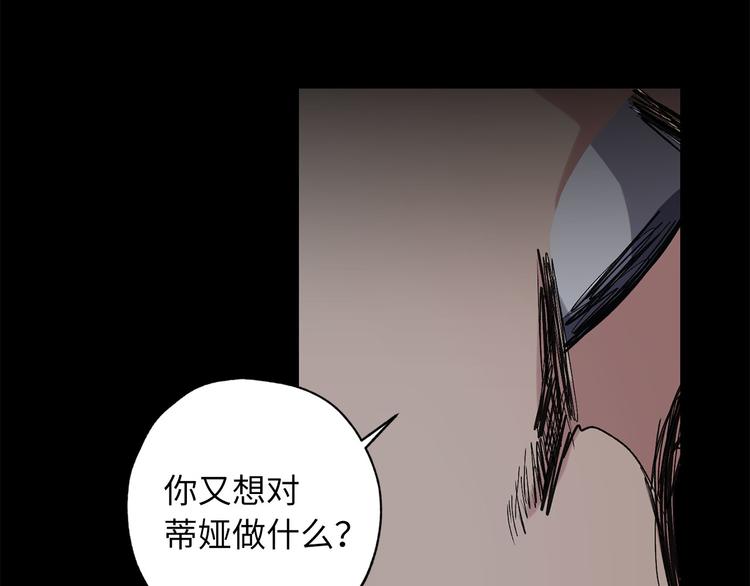 第60话 成爲同盟68