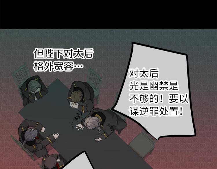 第69话 和我结婚吧20