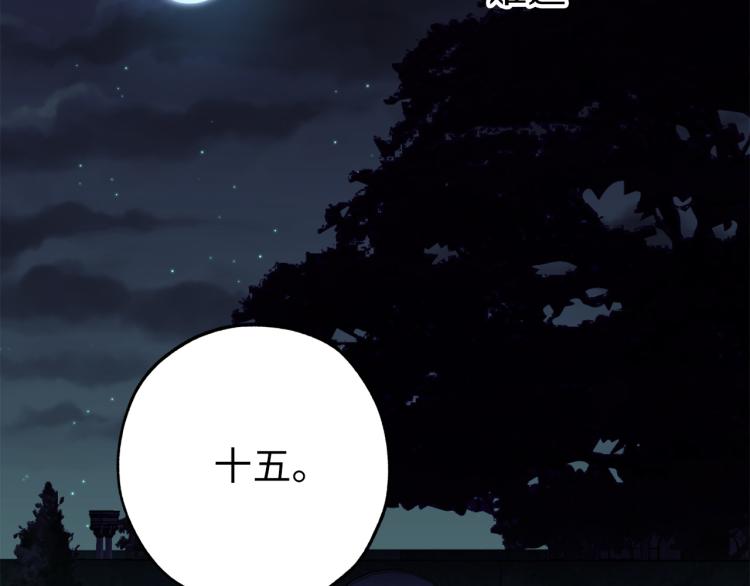 第65话 一意孤行94