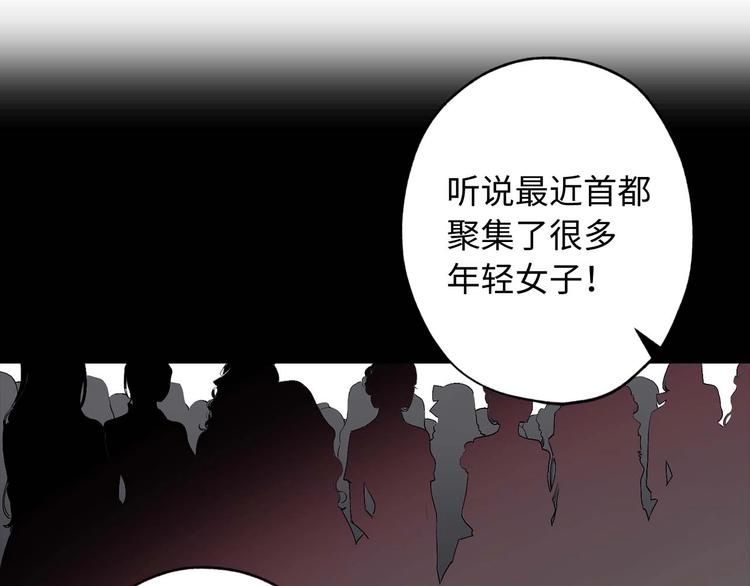 第1话 皇帝就是个疯子54