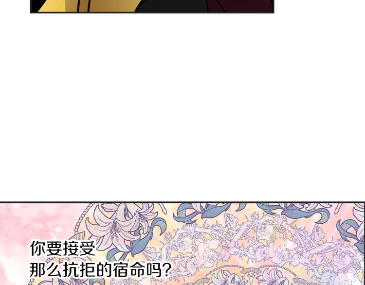 第65话 一意孤行80