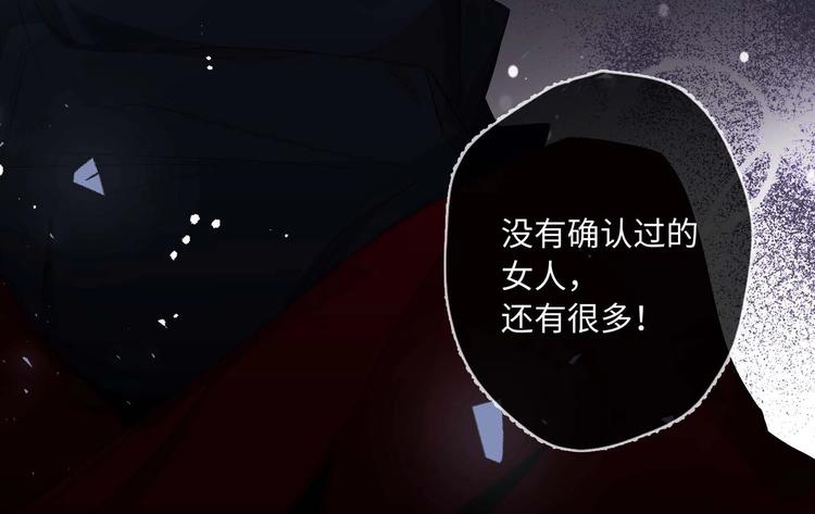 第3话 处决人渣7