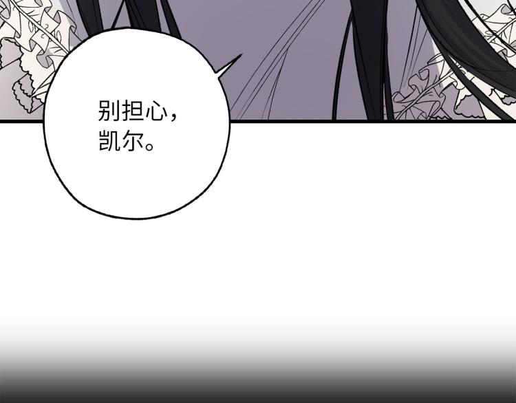 第64话 取回不死之血66