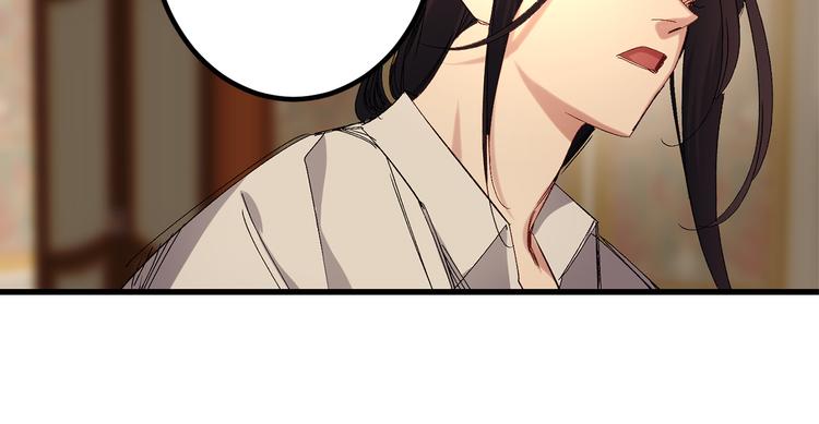 第53话 临时谘询官76