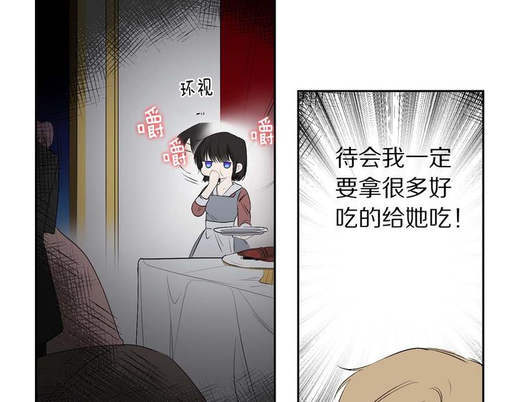 第2话 卑贱的奴仆130