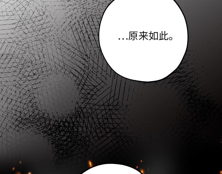第52话 是你救了我34