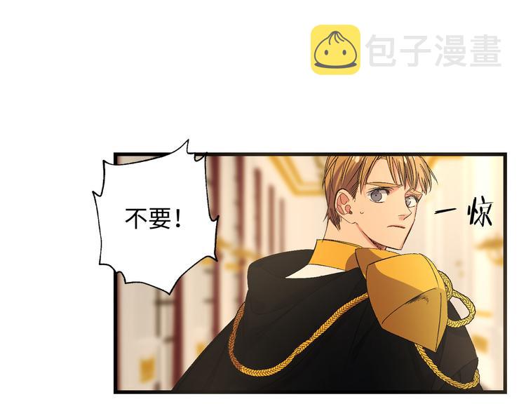 第54话 与衆不同的存在18
