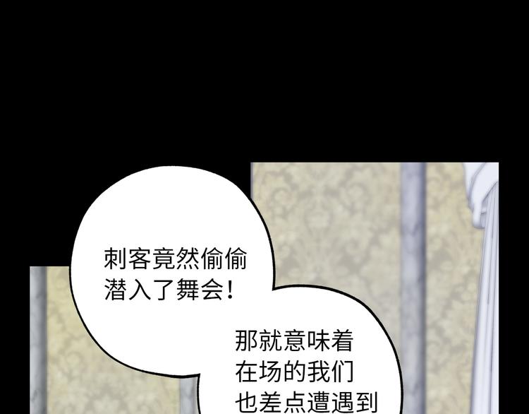 第51话 又逃跑了28