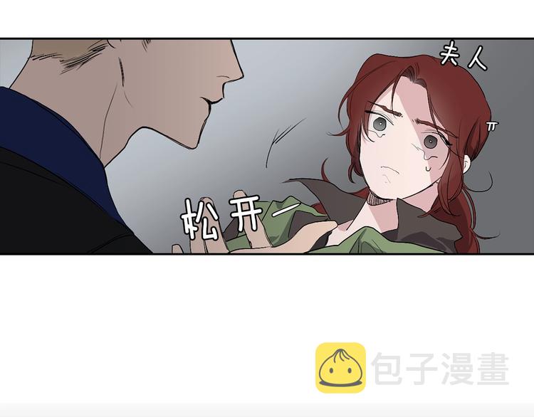 第2话 卑贱的奴仆48