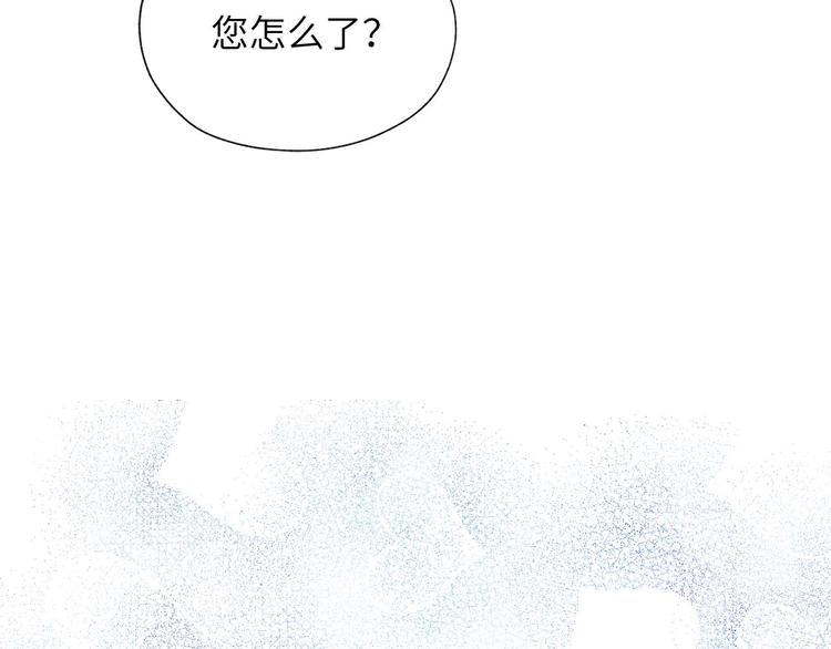 第6话 莫名爆发的占有慾！45