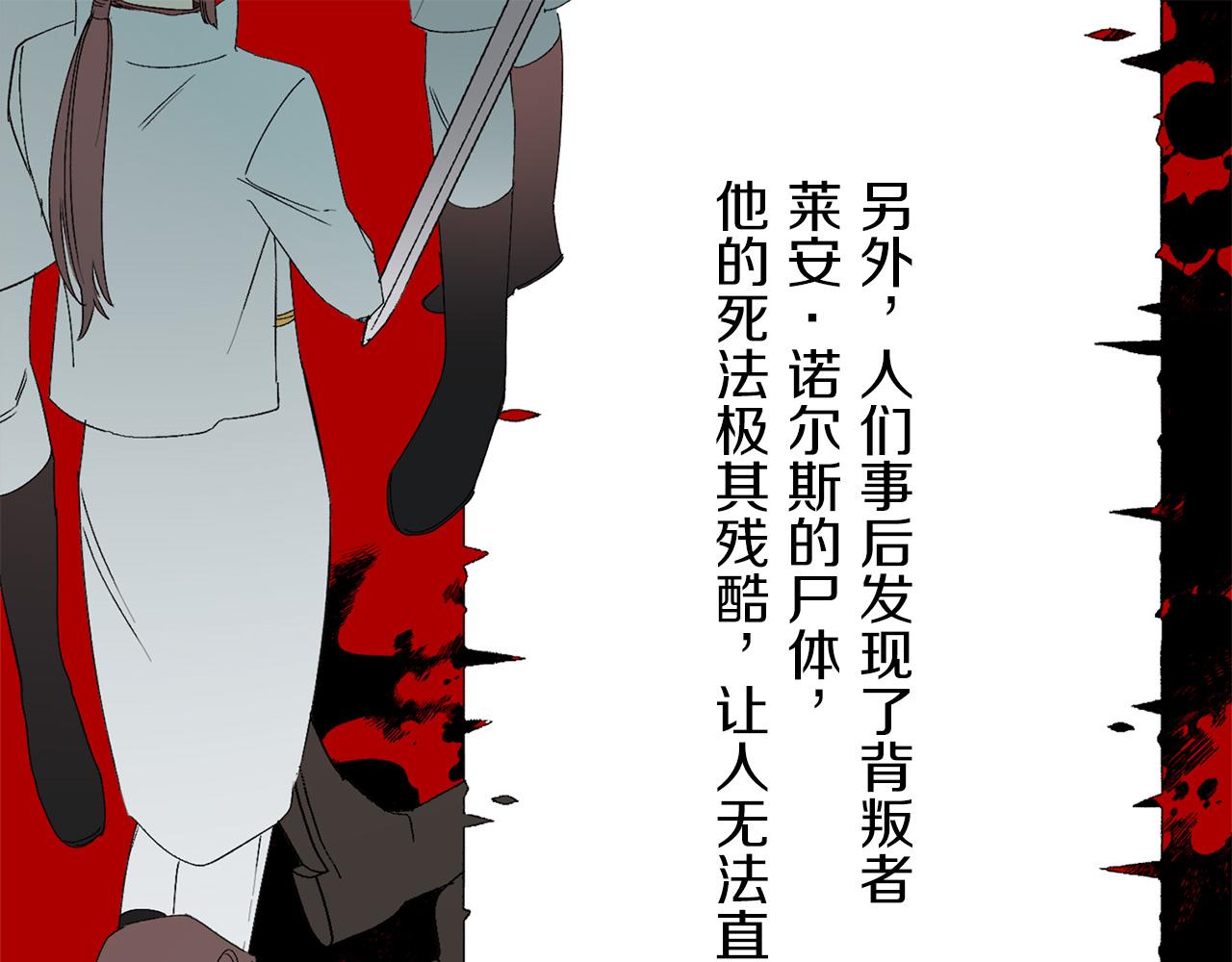完结篇 再见，卢恩99