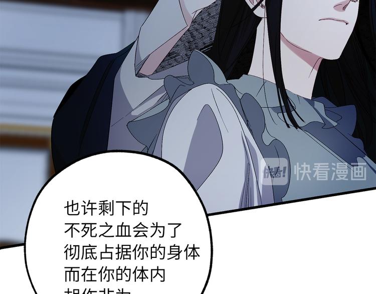 第55话 终止契约75