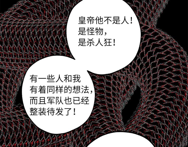 第60话 成爲同盟76