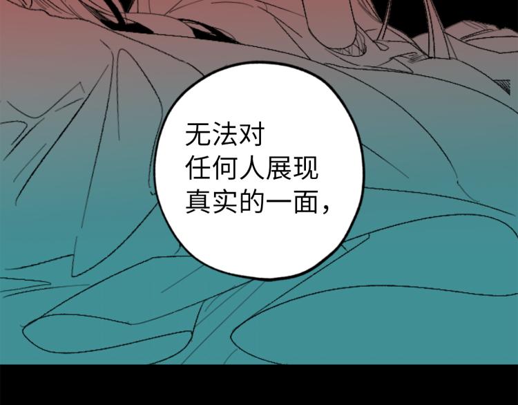 第70话 举行仪式83