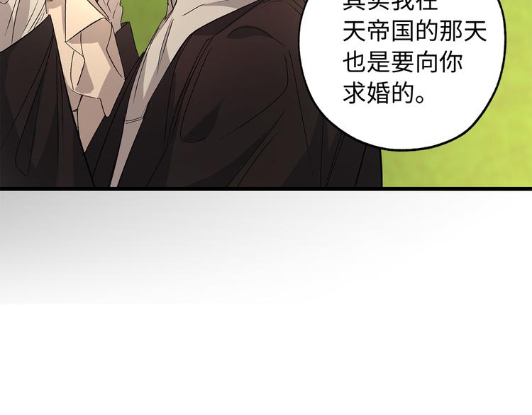 第54话 与衆不同的存在114