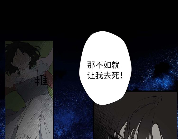 初恋❤️  沦爲供养暴君的血仆15