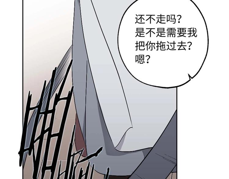 第2话 卑贱的奴仆18